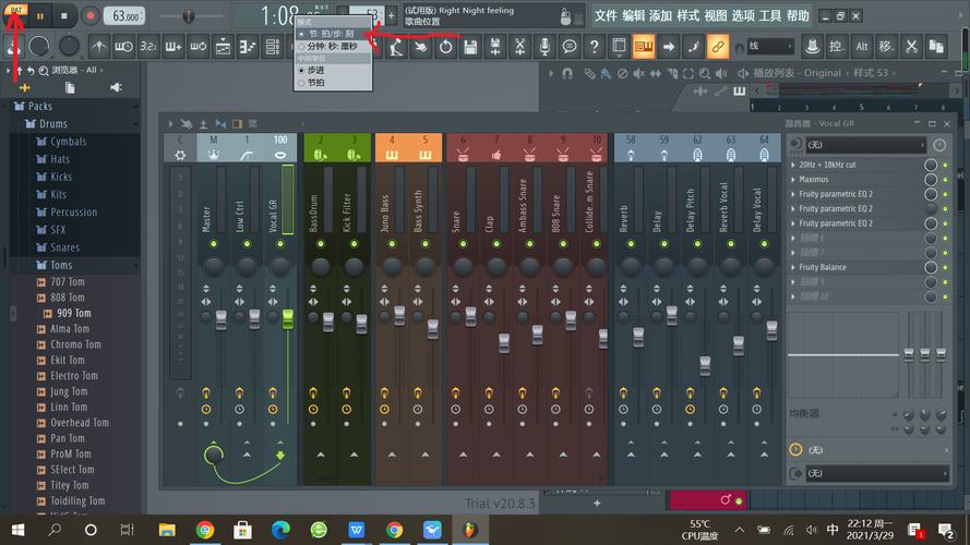 FLstudio如何设置节拍-设置节拍方法