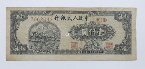 从前有条街货币怎么获取-货币获取方式