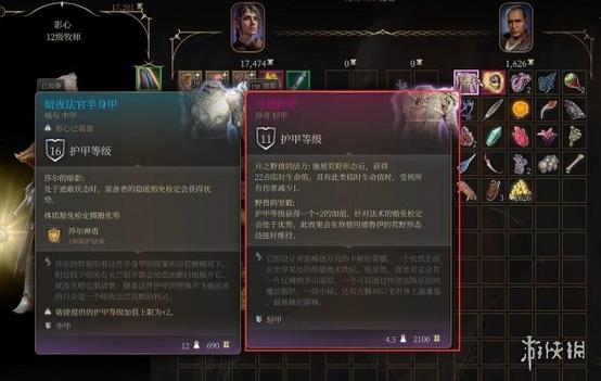 博德之门3月照护甲怎么获取-月照护甲获取方式