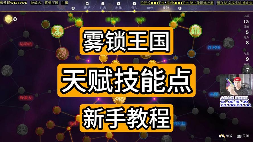 雾锁王国成就怎么完成-成就完成方法大全