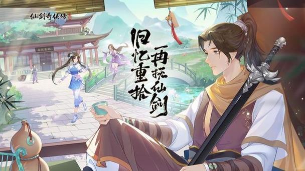 仙剑奇侠传新的开始隐藏成就有哪些-隐藏成就攻略介绍