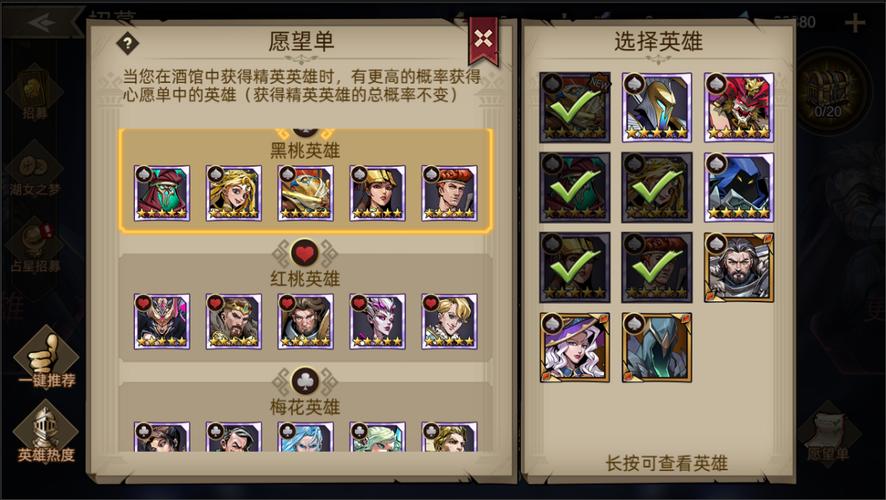 进击的骑士新手玩家怎么玩-新手玩家攻略
