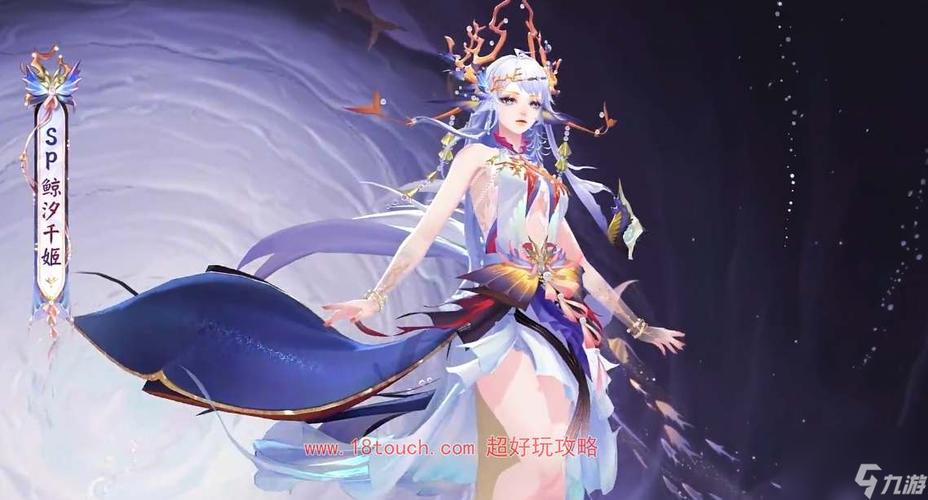 阴阳师鲸汐千姬强度如何-鲸汐千姬强度介绍