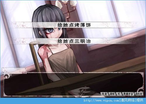 希维尔的奴隶生活该如何攻略-攻略技巧分享