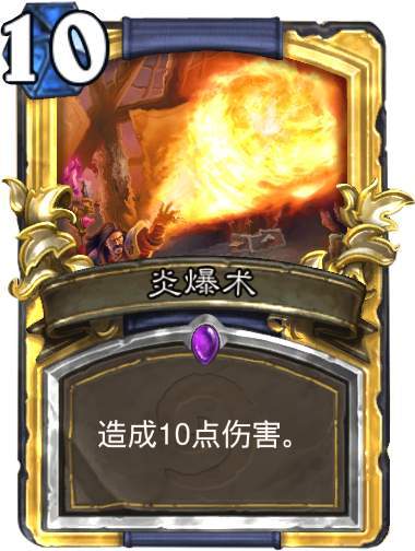 百川铸魂录灼烧炎爆流怎么玩-灼烧炎爆流玩法攻略