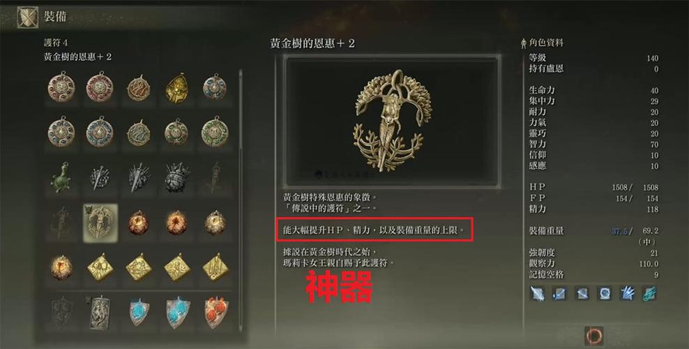 波斯王子失落的王冠扭转护符怎么获得-扭转护符获取方式