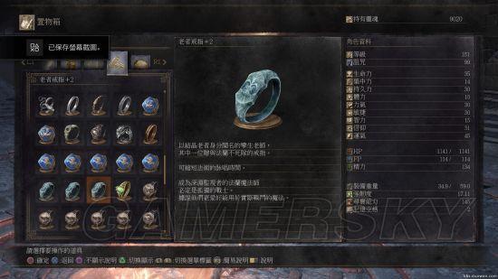 黑暗之魂3监牢的钥匙怎么获取-监牢的钥匙获取方式