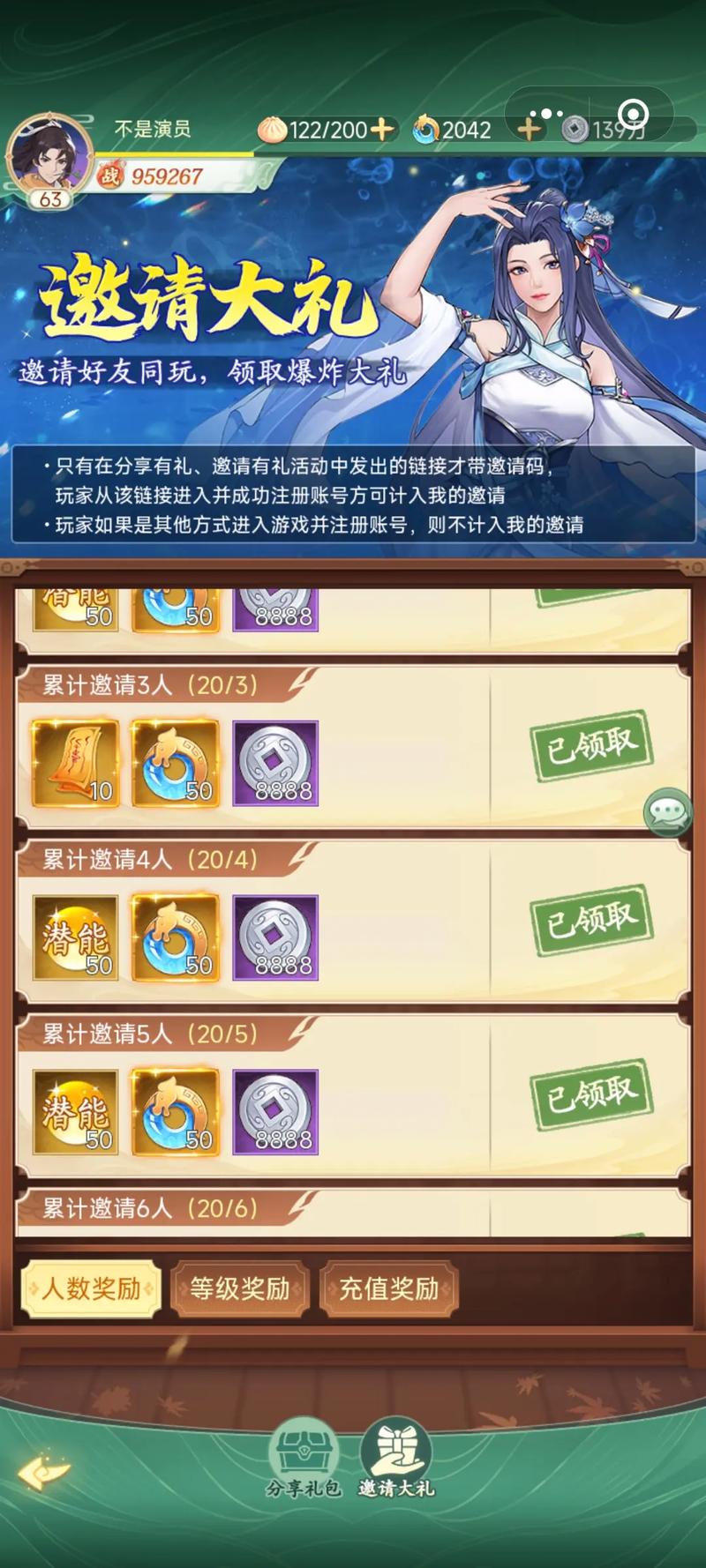 仙剑奇侠传新的开始万皮斯怎么打-万皮斯打法攻略