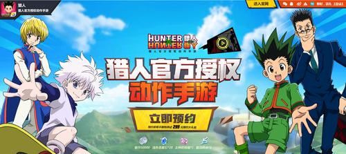 猎人启程新手怎么玩-新手玩法攻略