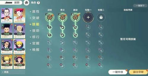 猎人启程新手怎么玩-新手玩法攻略