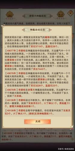 天境传说赤霄试炼怎么玩-赤霄试炼玩法攻略