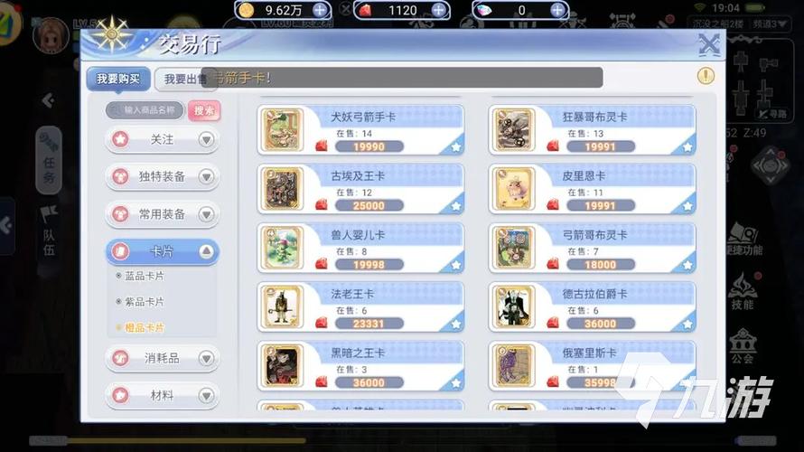 巴风特之怒封印试炼怎么通关-封印试炼攻略一览