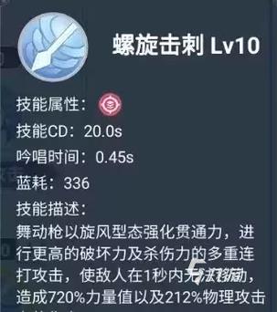 巴风特之怒如何二转-二转方法介绍
