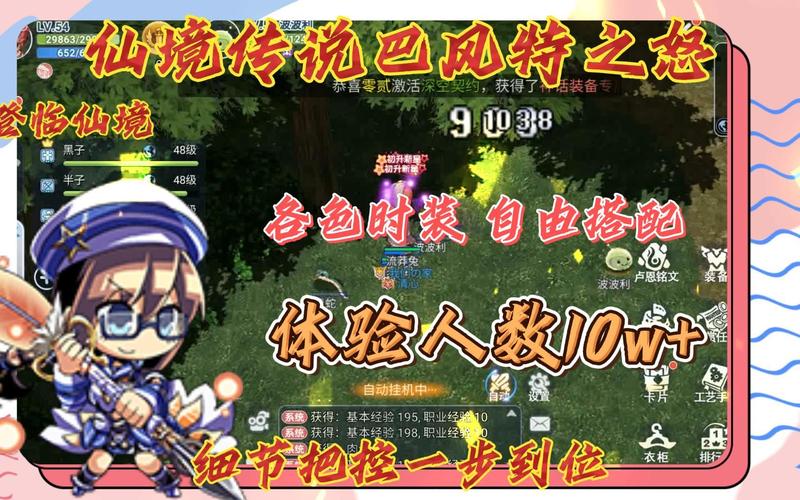 巴风特之怒如何二转-二转方法介绍