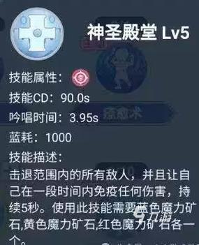 巴风特之怒如何二转-二转方法介绍
