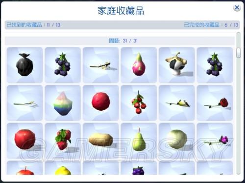 模拟人生4秘籍有哪些-模拟人生4秘籍大全一览