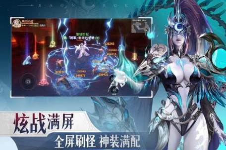 诸神黄昏征服职业怎么选择-职业选择推荐