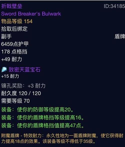诸神黄昏征服职业怎么选择-职业选择推荐