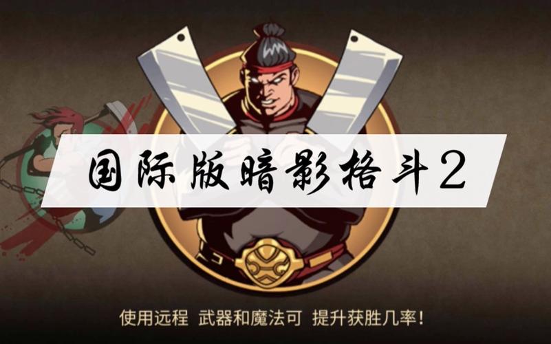 暗影格斗3暗影屠夫者怎么打-暗影屠夫者打法攻略