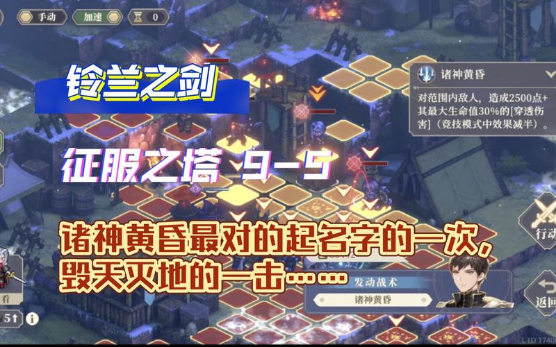 诸神黄昏征服新手怎么玩-新手玩法攻略