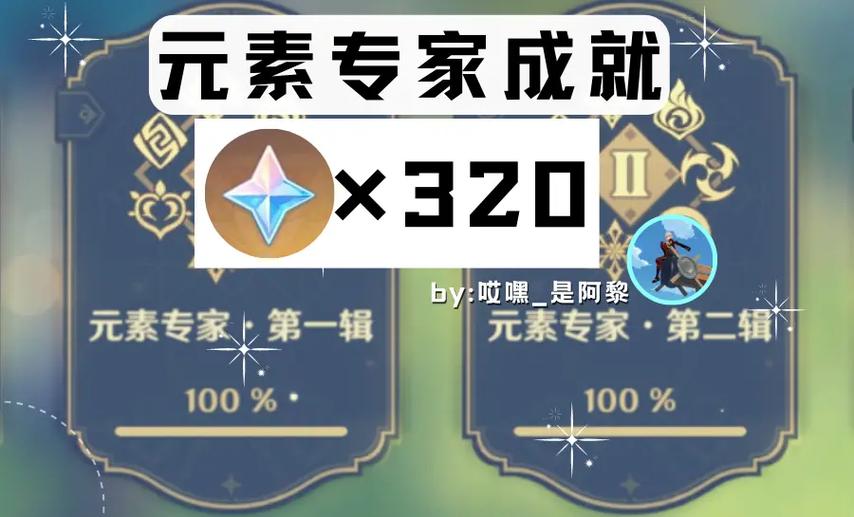 纪元1800团结一心成就怎么获取-团结一心成就获取方式