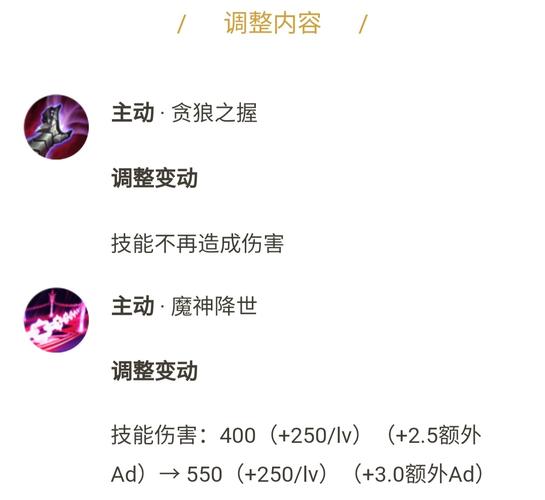诸神黄昏征服吕布强度如何-吕布强度介绍