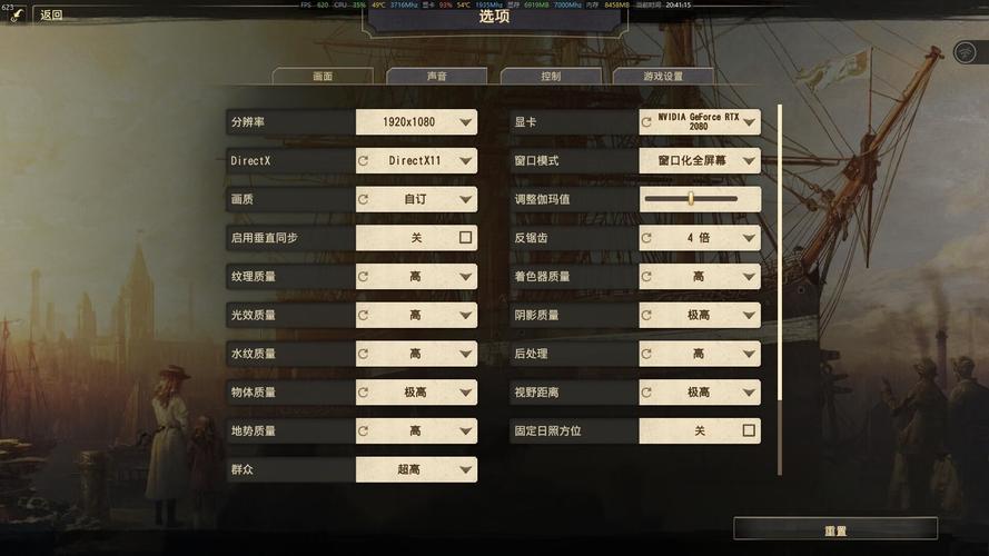 纪元1800航道成就怎么获取-航道成就获取方式