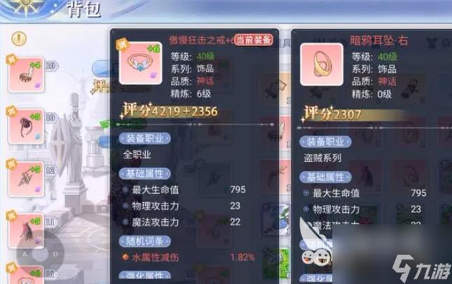 巴风特之怒刺客武器怎么选择-刺客武器选择推荐