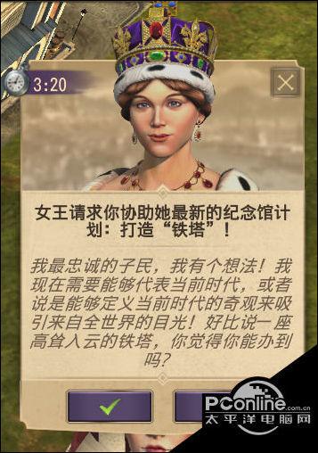 纪元1800陷入麻烦的市场成就怎么完成-陷入麻烦的市场成就完成攻略