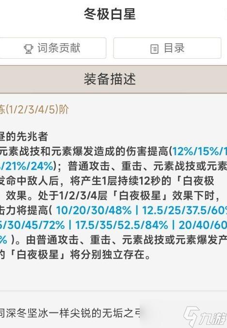 原子之心充能武器该如何选择-充能武器选择推荐