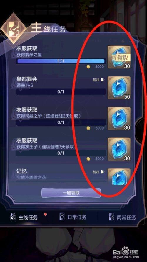 波斯王子失落的王冠记忆碎片怎么获得-记忆碎片获取方式