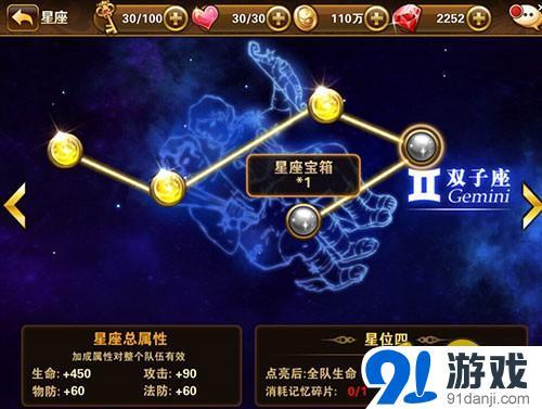 波斯王子失落的王冠记忆碎片怎么获得-记忆碎片获取方式