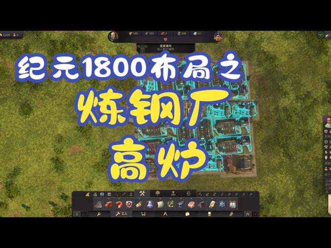 纪元1800变革之种成就怎么获取-变革之种成就获取方式