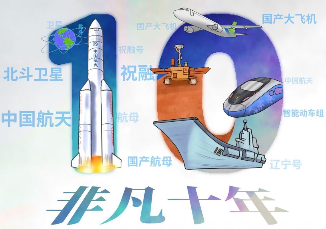 纪元1800无声之城成就怎么获得-无声之城成就获取方式