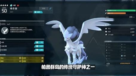 幻兽帕鲁笑魇猫怎么捕捉-笑魇猫捕捉方法