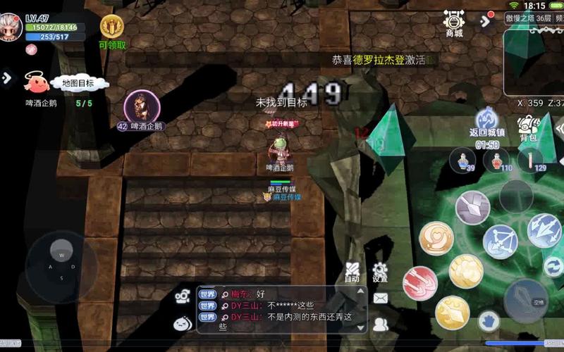 巴风特之怒如何快速进行升级-快速升级方法介绍