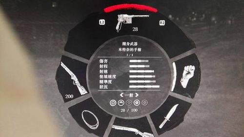 荒野大镖客2前期强力手枪怎么获取-前期强力手枪获取方式