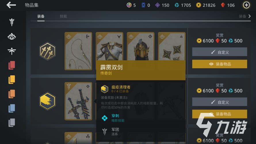 暗影格斗3暗影武器怎么获得-暗影武器获取方式