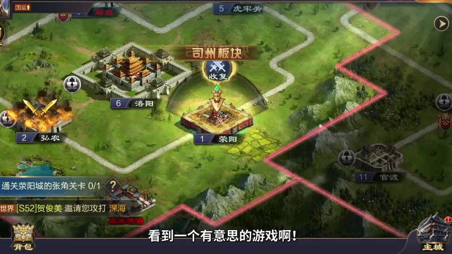 攻城天下新手该怎么玩-攻城天下新手玩法攻略