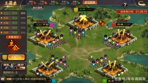攻城天下新手该怎么玩-攻城天下新手玩法攻略