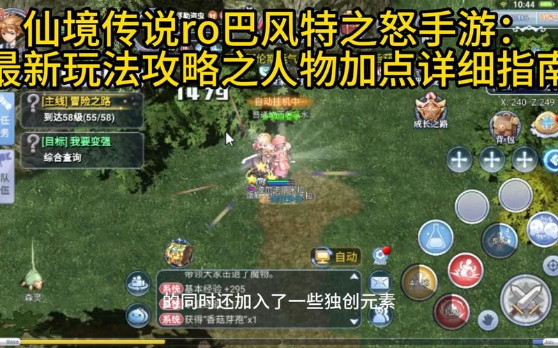 巴风特之怒魔法师流派怎么玩-魔法师流派玩法推荐
