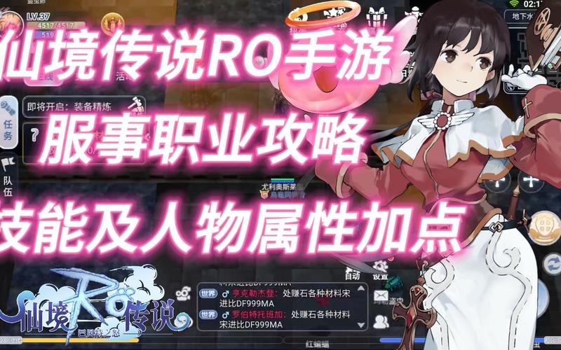 巴风特之怒服事怎么玩-服事玩法攻略