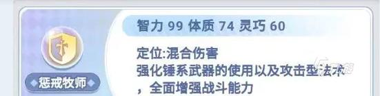 巴风特之怒驱魔服侍怎么玩-驱魔服侍玩法攻略