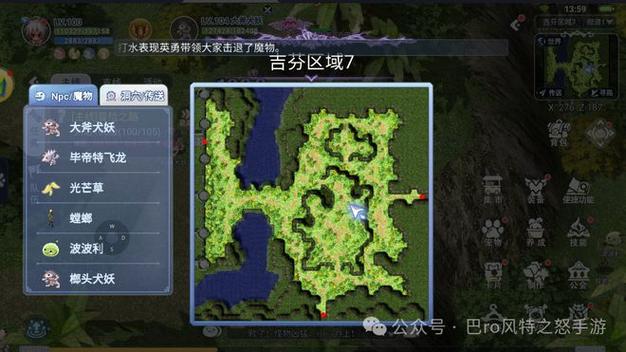 巴风特之怒盗贼练级路线怎么选-盗贼练级路线选择推荐