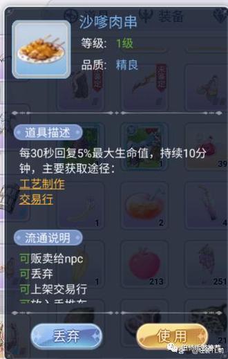 巴风特之怒傲慢之塔怎么打-傲慢之塔打法攻略