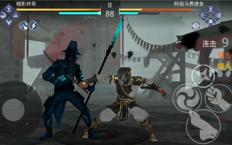 暗影格斗3暗影武士怎么打-暗影武士打法攻略