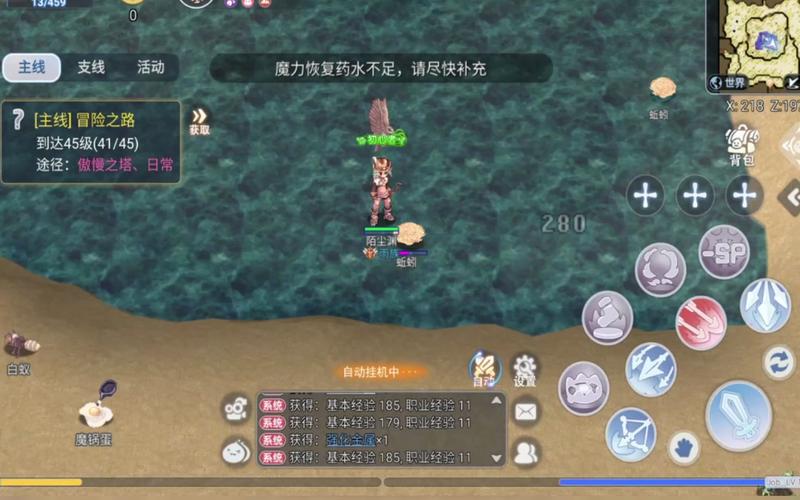 巴风特之怒如何进行交易-交易方法介绍