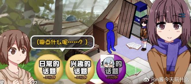 冬日狂想曲全EX剧情怎么触发-全EX剧情触发方法