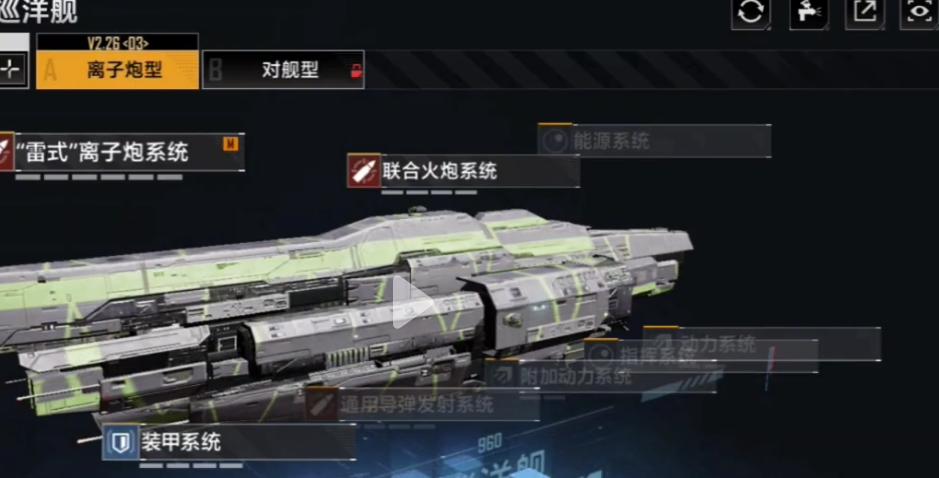 无尽的拉格朗日怎么获得奶妈船-奶妈船获取方式