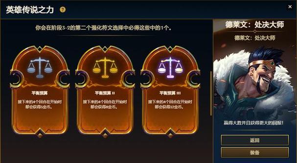 未元物质游戏胜负机制是如何的-游戏胜负机制介绍